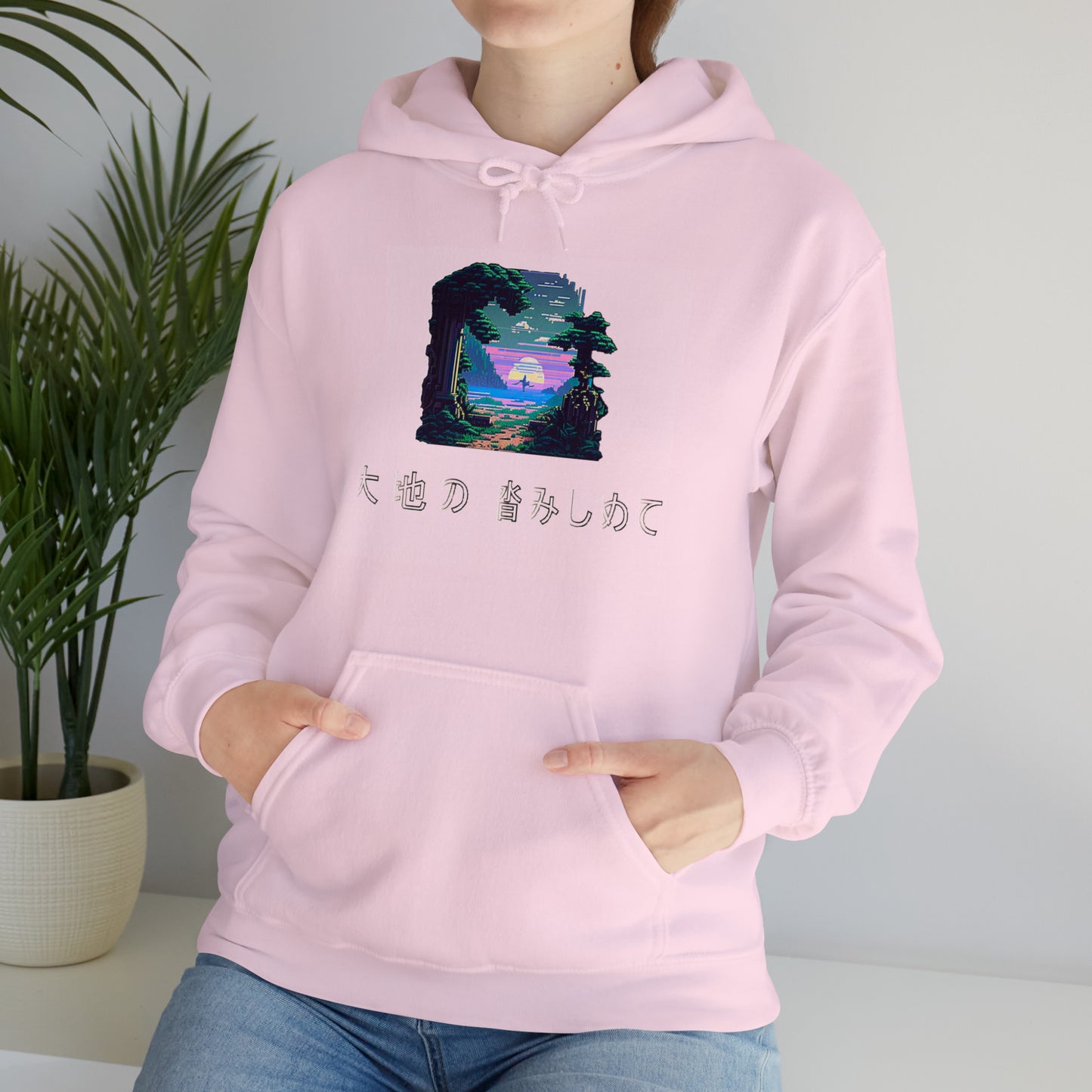 mori path - pullover hoodie