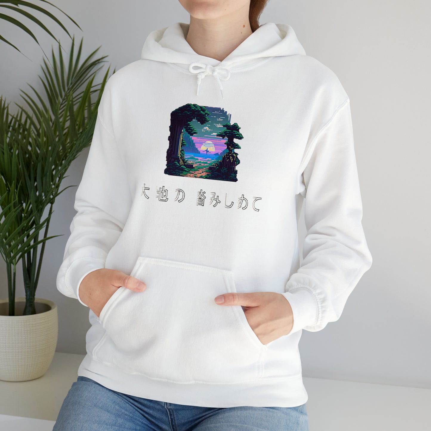 mori path - pullover hoodie