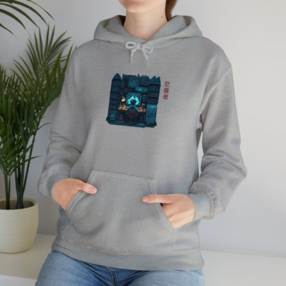'Eat Sleep Do' - Global Grind Pullover Hoodie