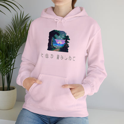 mori path - pullover hoodie